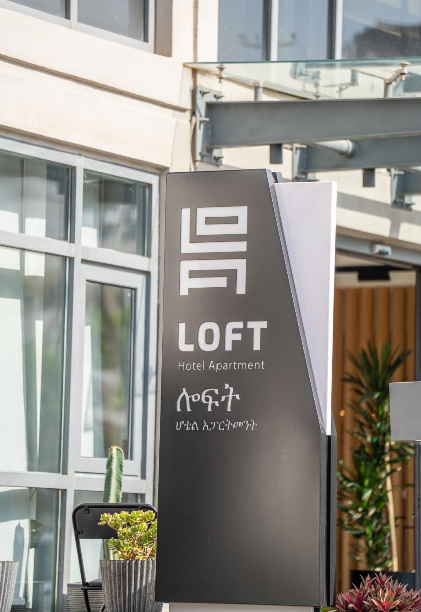 Loft Hotel Apartment Аддис-Абеба Екстер'єр фото